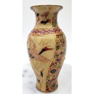 Vintage Detailed Zhongguo Zhi Zao Porcelain Art Vase China 6" H